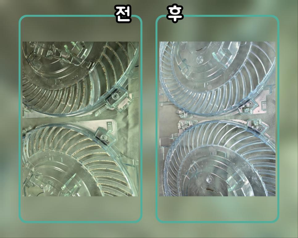세밀한 세척이 필요한 내부 장치