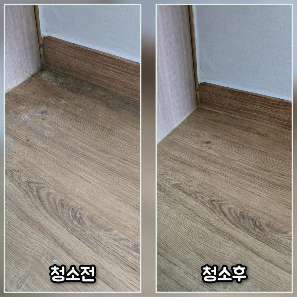 깨끗하게 정리된 방 바닥 모서리 부분