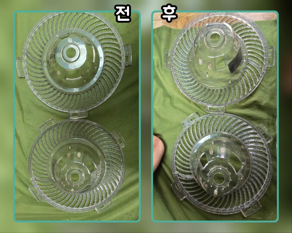 투명 덮개 부품의 청결도 확인