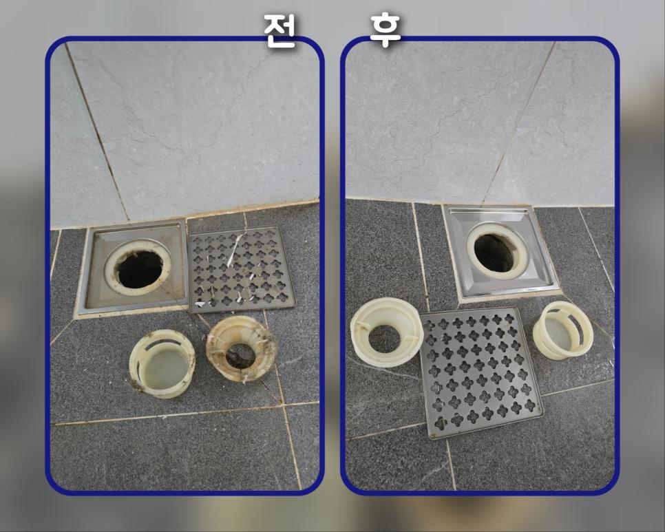 이물질 없이 세척된 배수구와 그릴