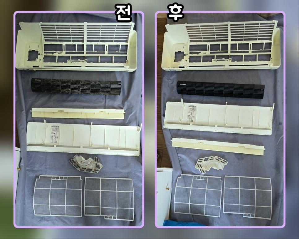 꼼꼼한 작업을 위해 분해된 에어컨 내부 부품들