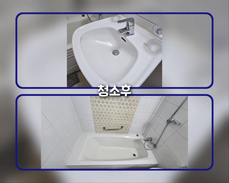 흰색 세면대와 욕조가 있는 욕실