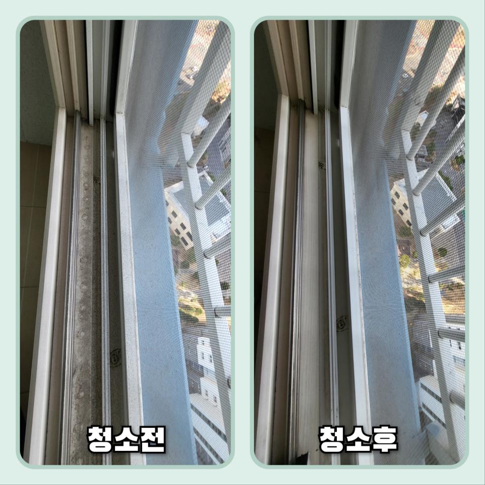금속 프레임과 그릴 틈새의 오염이 제거된 모습