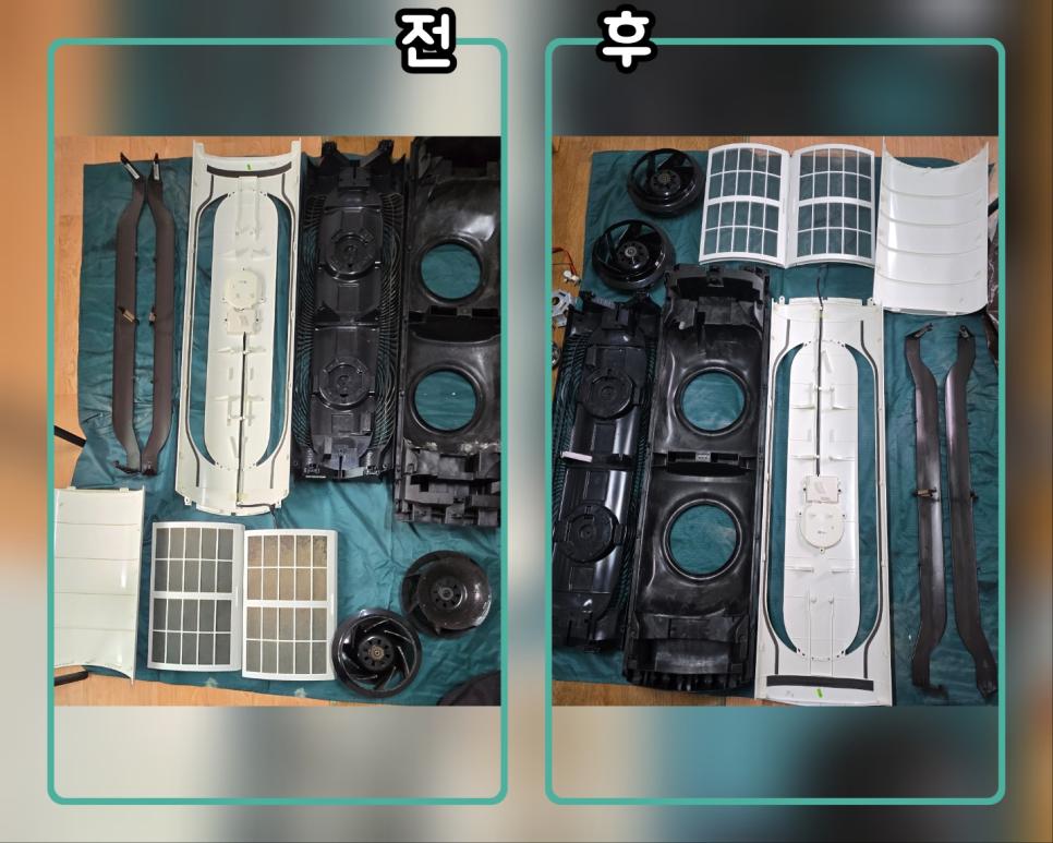 분해되어 정돈된 에어컨 부품들