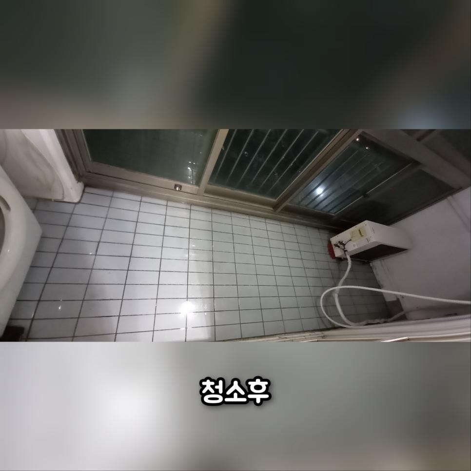 정돈을 마친 욕실 바닥과 양변기