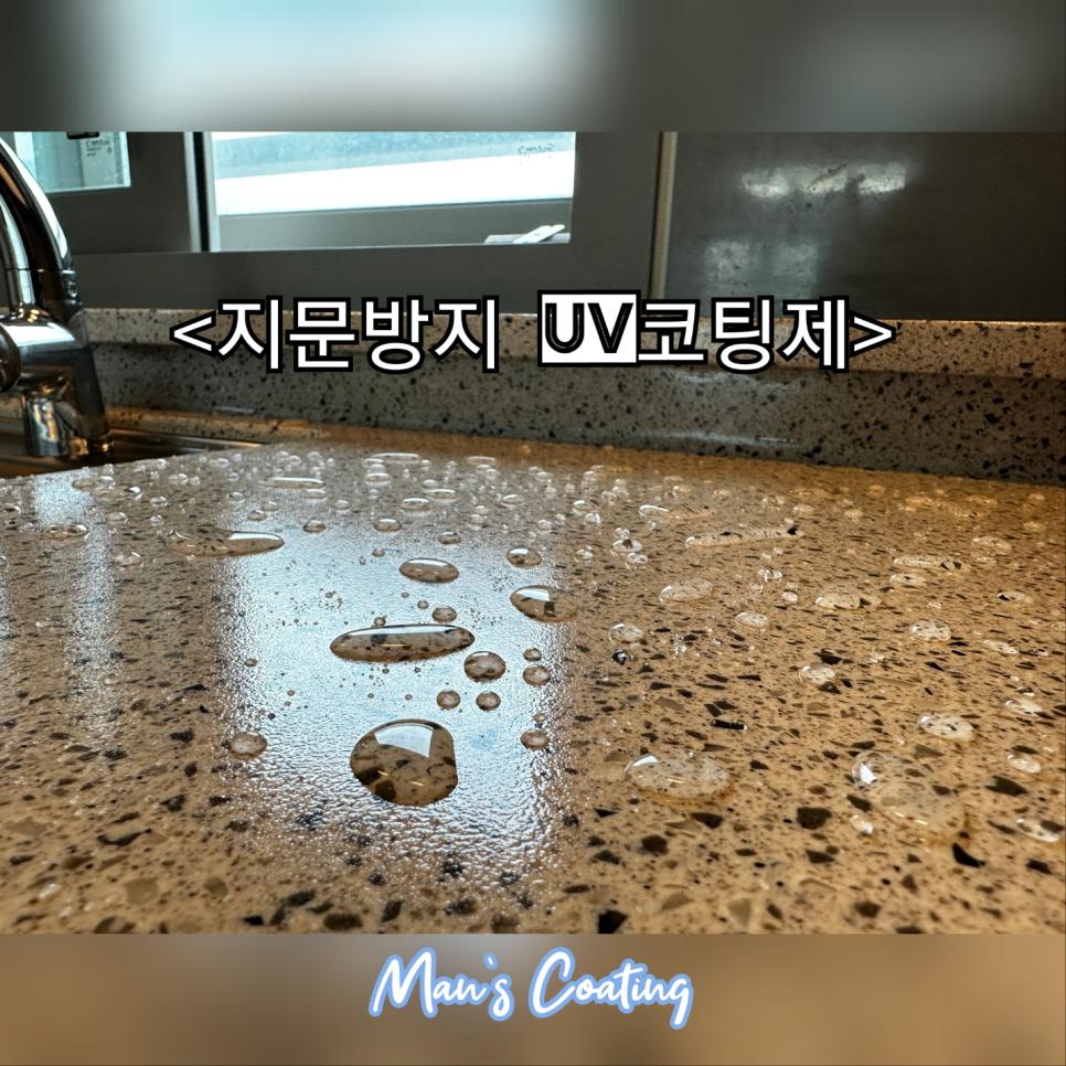 표면에 동그랗게 맺혀 있는 물방울의 모습