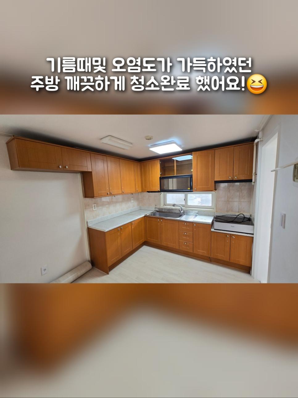 우드톤 캐비닛과 흰색 상판이 있는 주방