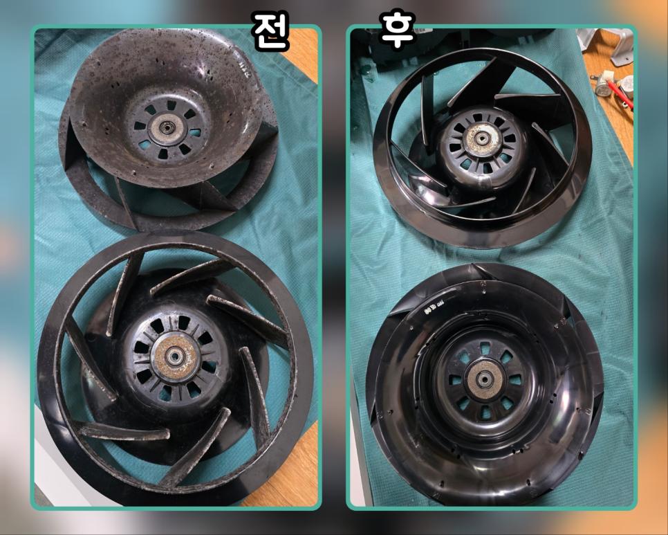 오염이 심했던 레인지후드 부품의 청소 후 모습