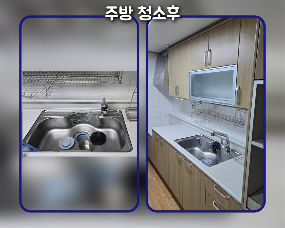 스테인리스 싱크대와 우드톤 캐비닛의 주방
