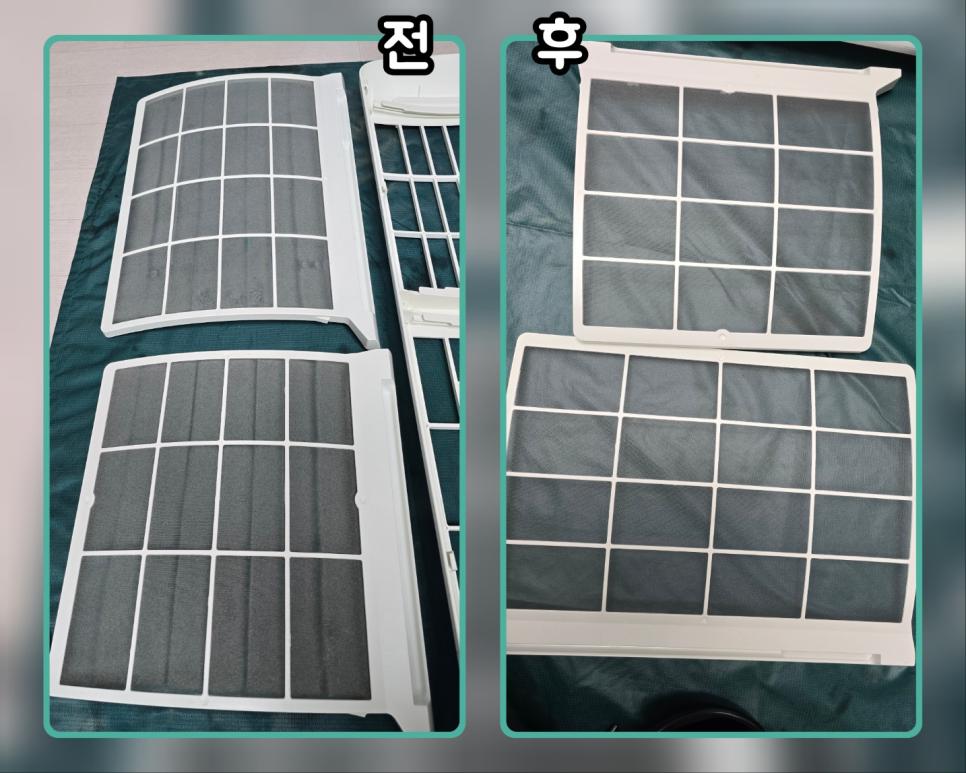 먼지 하나 없이 깨끗해진 에어컨 필터 비교