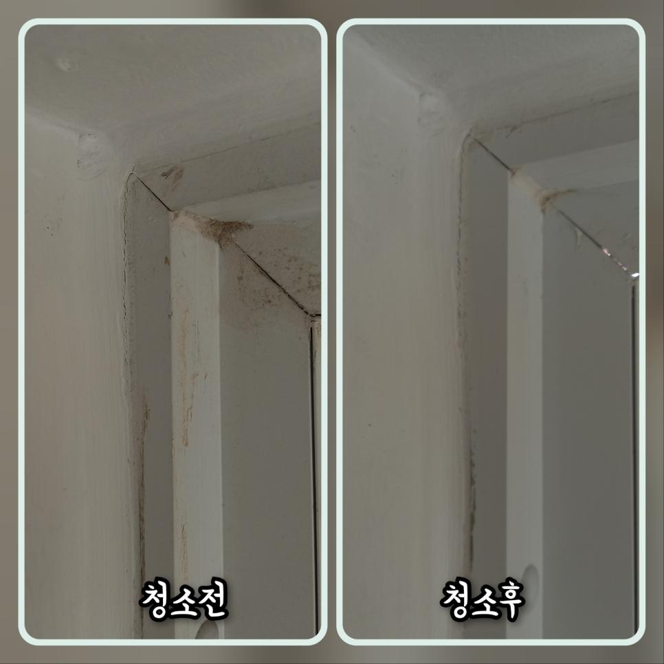 흰색 도배 벽면과 창호 근접 부분