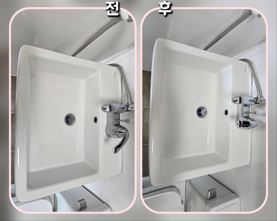 반짝이는 세면대와 실버 수전
