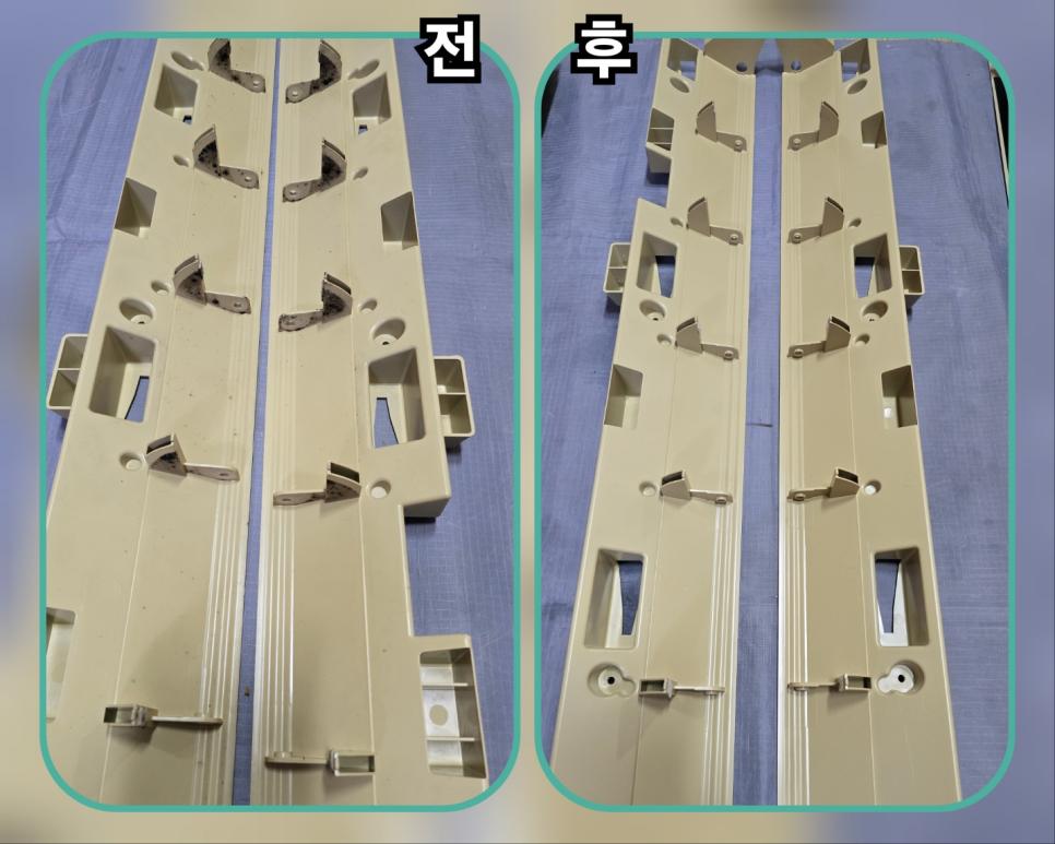 정돈되어 깔끔해진 흰색 플라스틱 부품