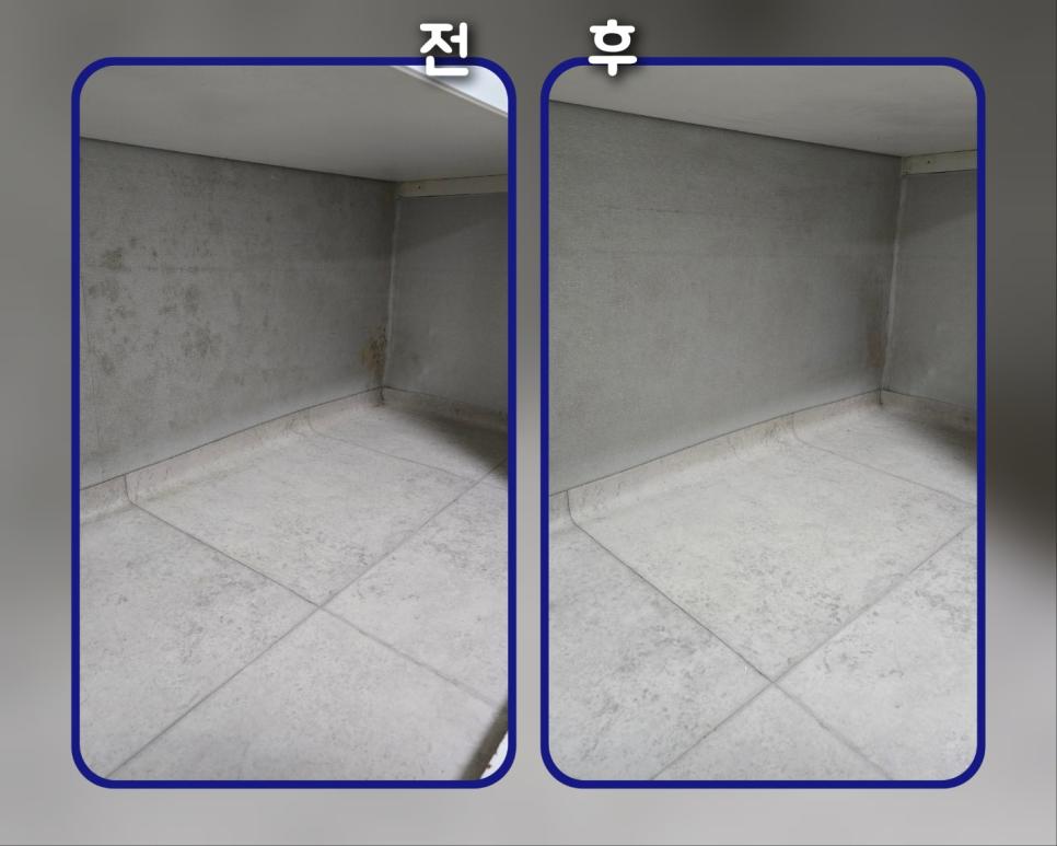 깨끗해진 흰색 타일 바닥과 회색 벽면