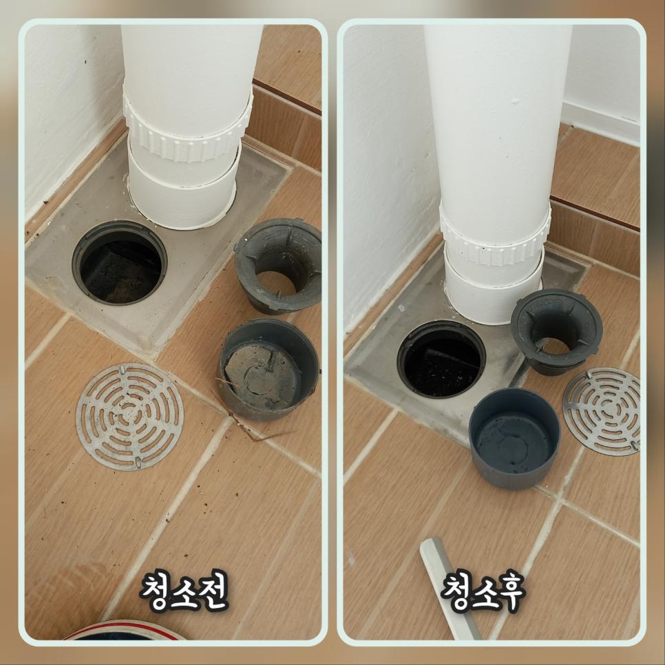 타일 바닥 배수구와 부품들의 모습