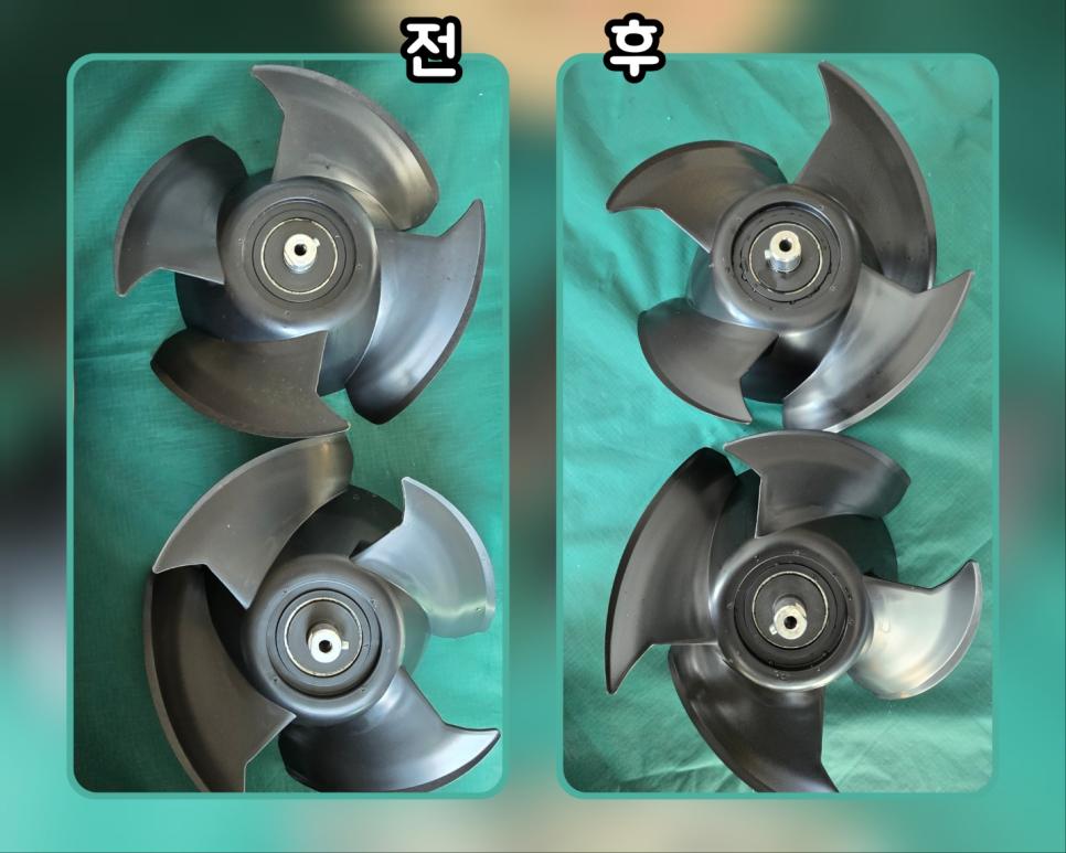 송풍팬 앞뒤의 곰팡이가 제거된 깨끗한 모습