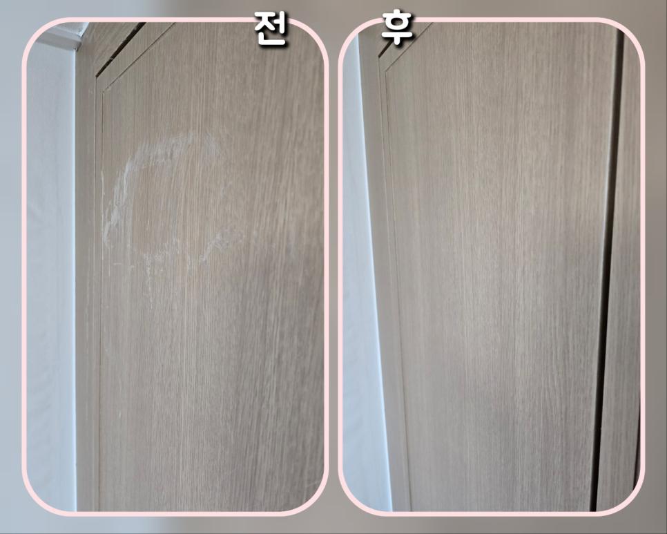 도어 표면의 흰색 얼룩