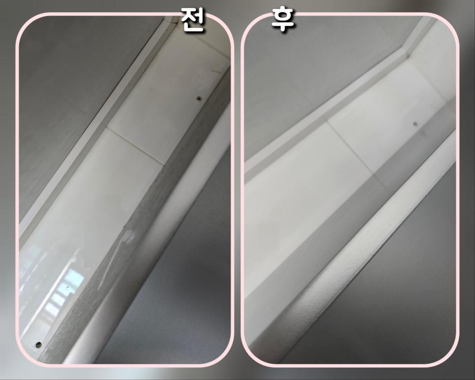 흰색 타일과 프레임 구조물