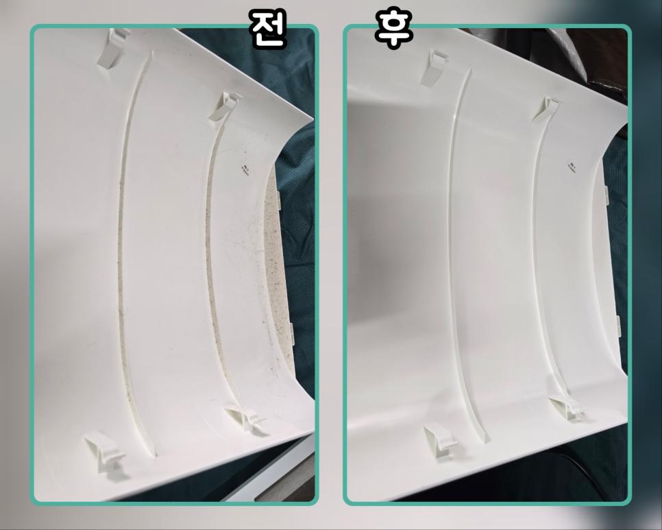 흰색 마감 부위까지 깔끔하게 정리된 마무리