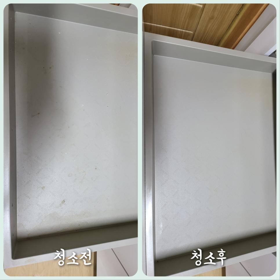 상단 흰색 표면의 얼룩 제거 과정