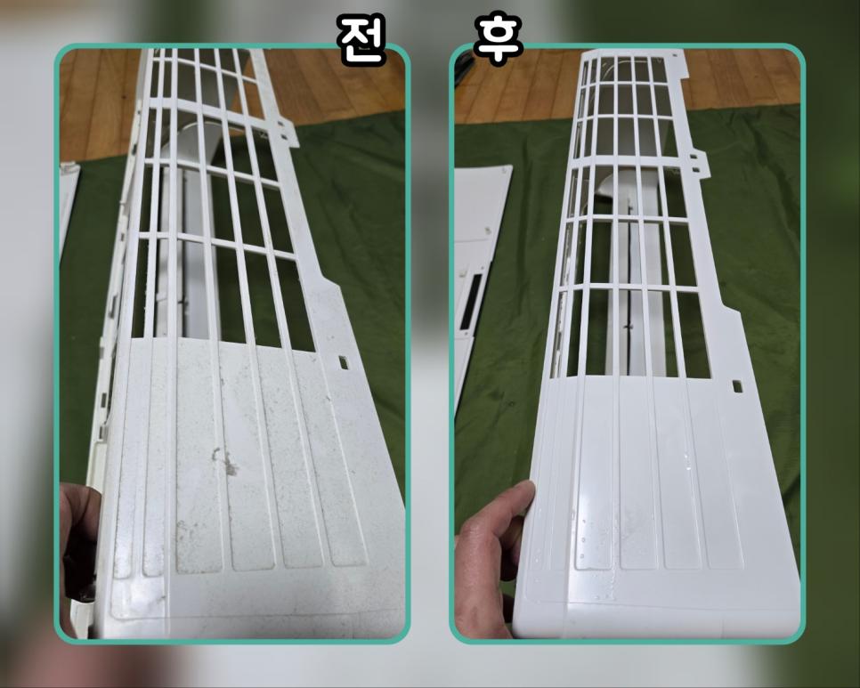 라이트 커버에 쌓인 먼지까지 말끔하게
