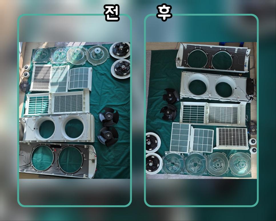 바닥 오염 방지를 위해 방수 천 위에 정리된 부품들
