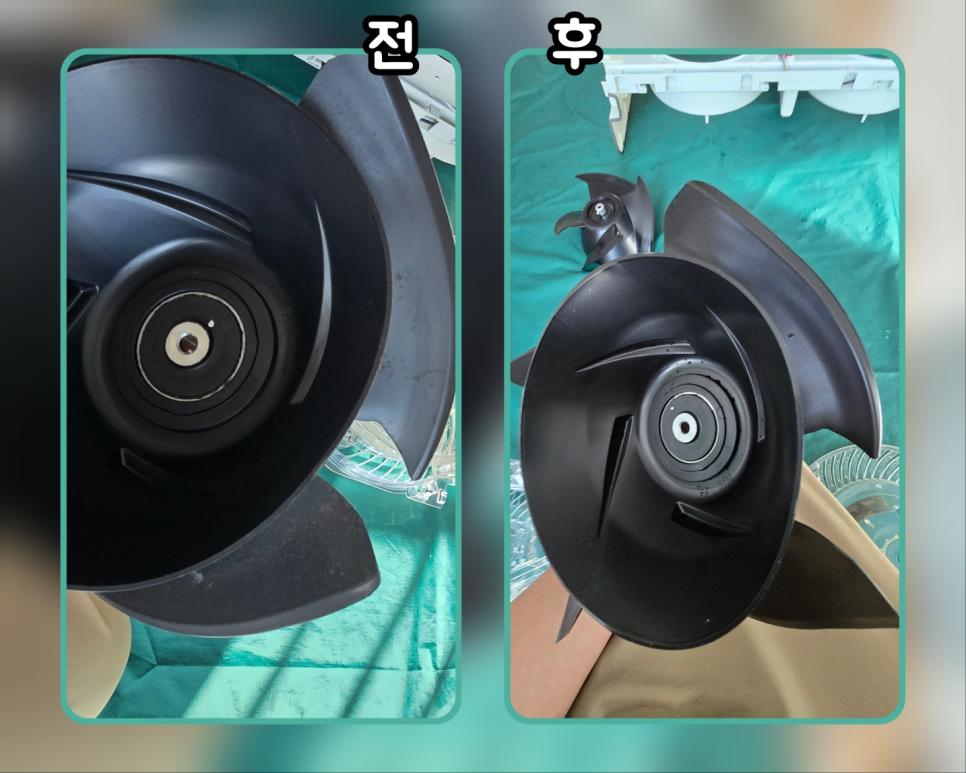 검은색 플라스틱 부품의 정밀 케어
