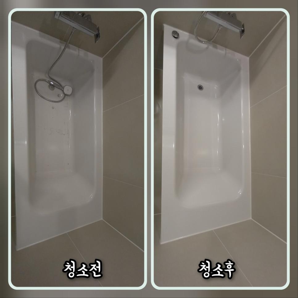 베이지색 타일과 흰색 욕조로 완성된 욕실