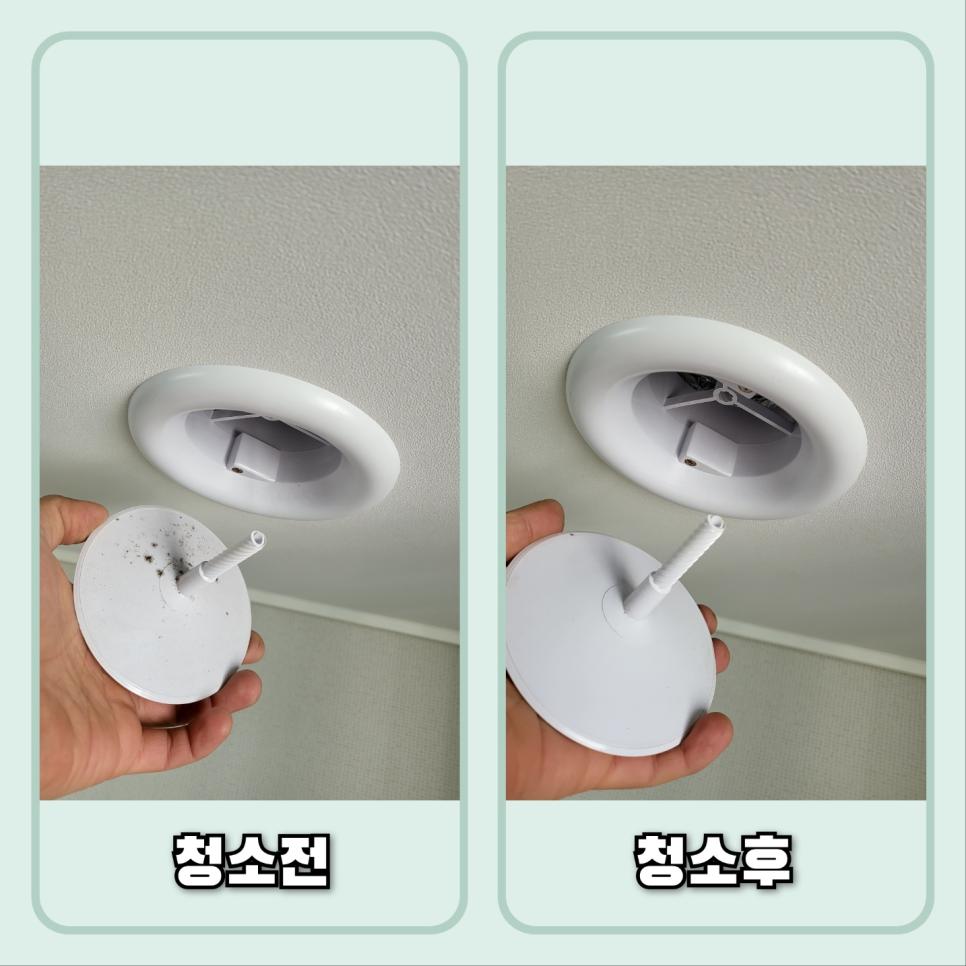 먼지가 제거된 흰색 원형 장치의 전후 모습