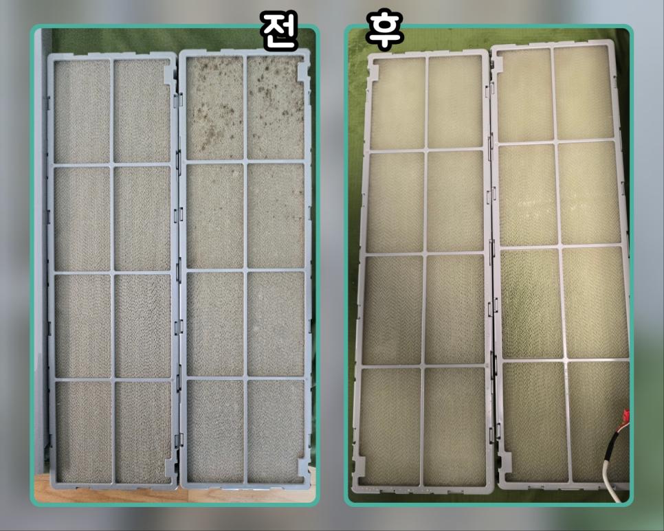 먼지로 덮였던 필터의 청소 전후 비교