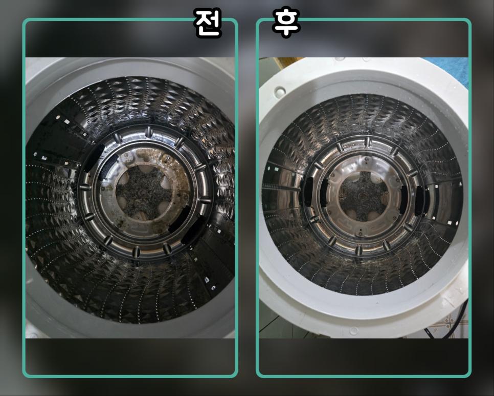 거치대 탈거 후 발견된 숨은 물때까지 꼼꼼하게