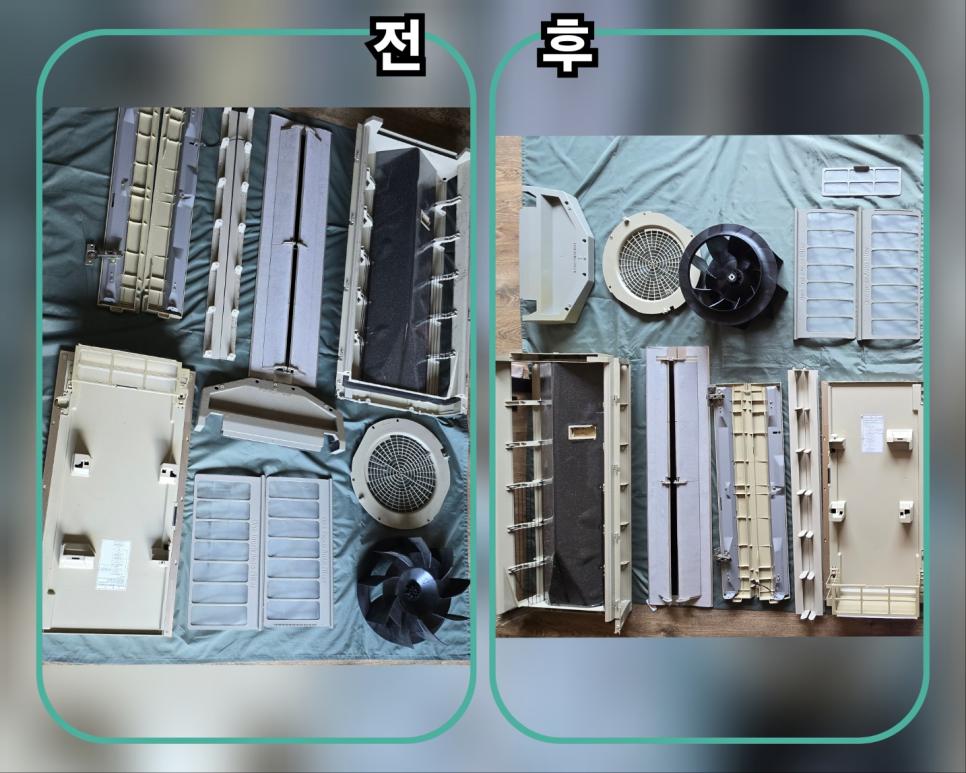 분해된 냉난방 설비 부품들의 세척 과정