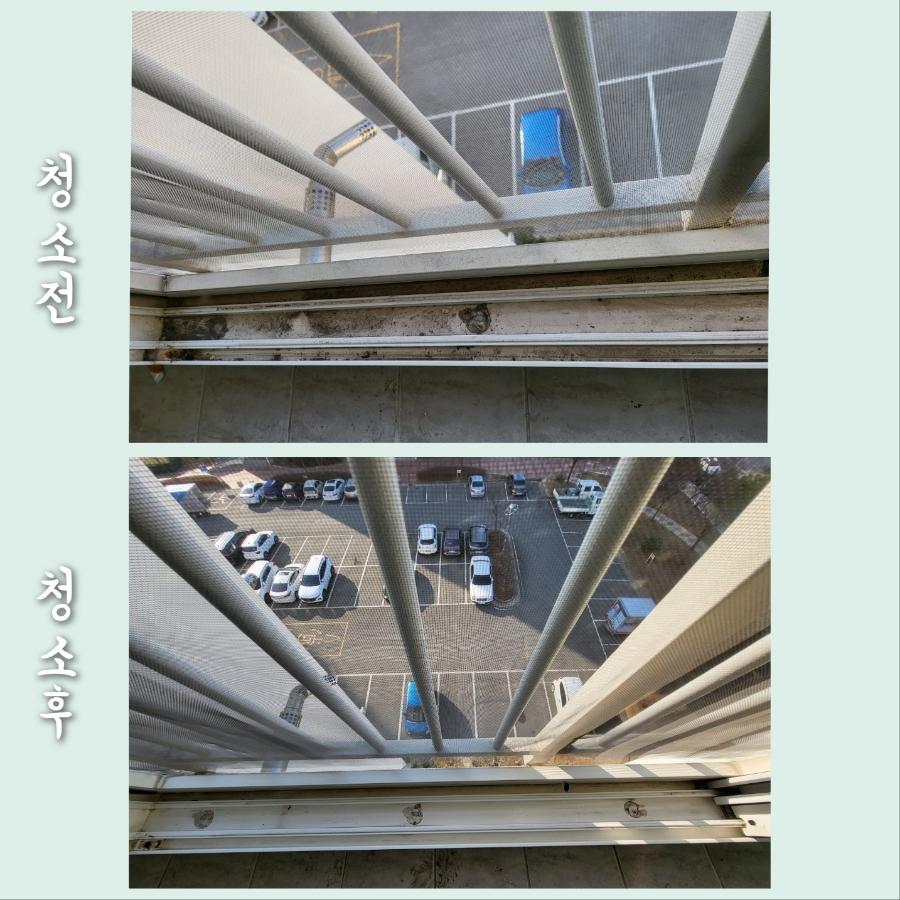 창문 프레임 위 철제 구조물 근접 사진