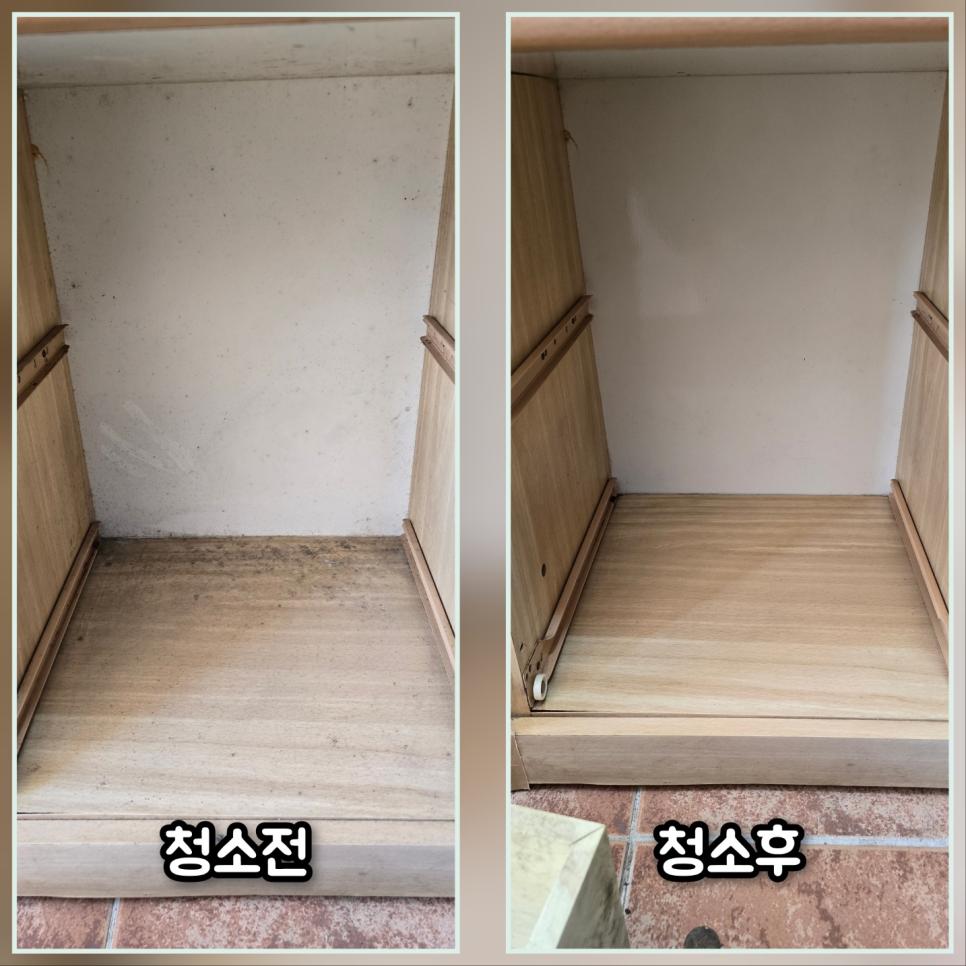 깨끗하게 정돈된 수납장 내부 공간