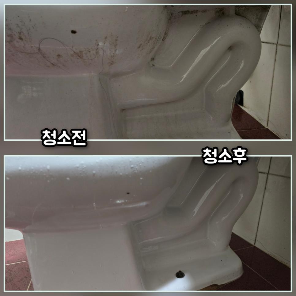 얼룩 없이 깨끗해진 흰색 세라믹 변기