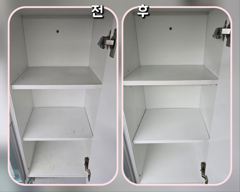 흰색 수납장 내부 선반과 핀치 메커니즘