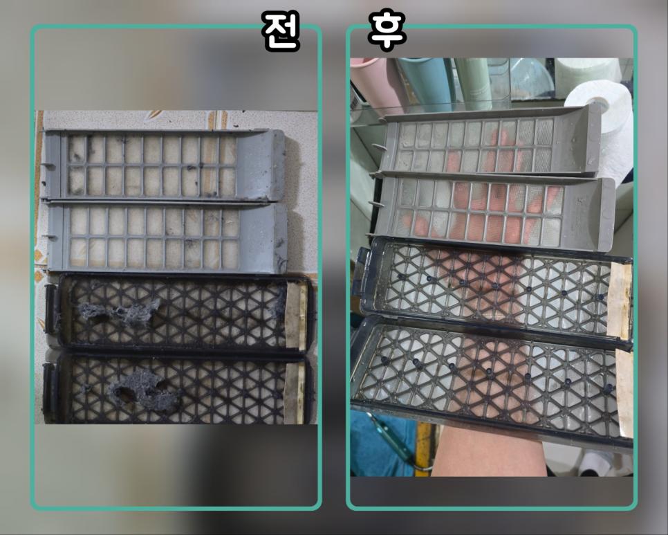 격자 구조물 사이사이의 검은 오염을 모두 제거했어요