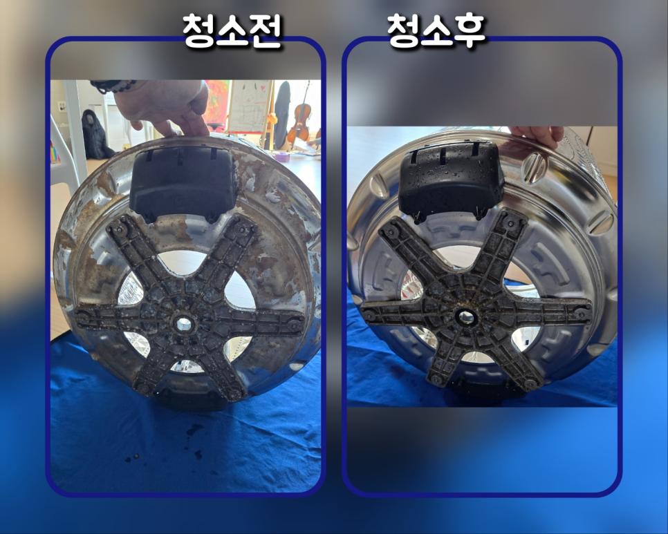 부식이 제거되어 깨끗해진 금속 제품