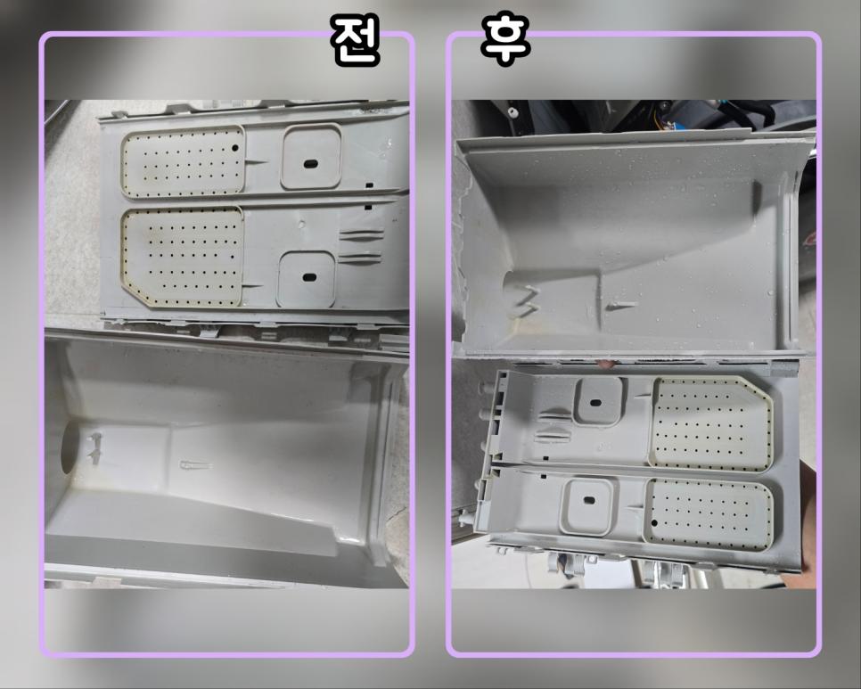 구멍 사이사이 이물질을 제거한 패널