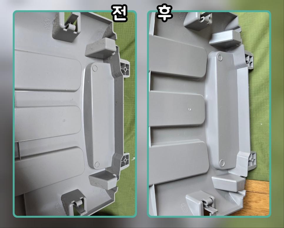 회색 부품의 오염 제거 전후 비교
