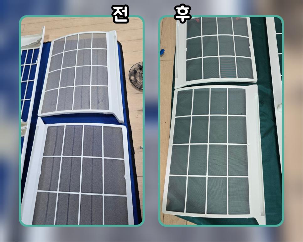 먼지가 쌓였던 공기청정기 필터의 세척 전후