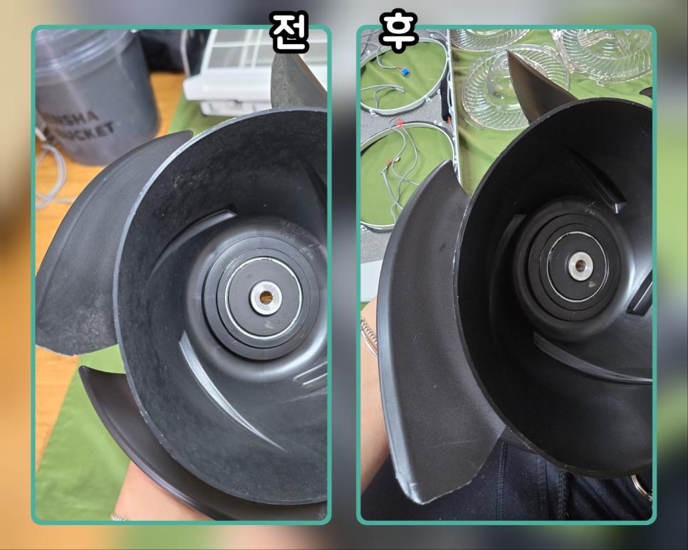 펌프 부품의 꼼꼼한 세척 전후
