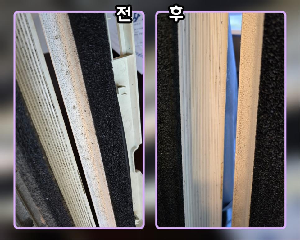 청소 후 깨끗해진 에어컨 상태