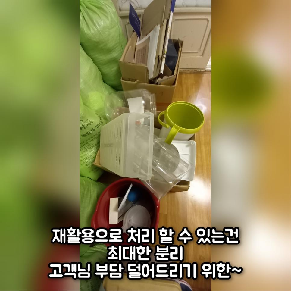 주방 공간의 세부 오염 상태