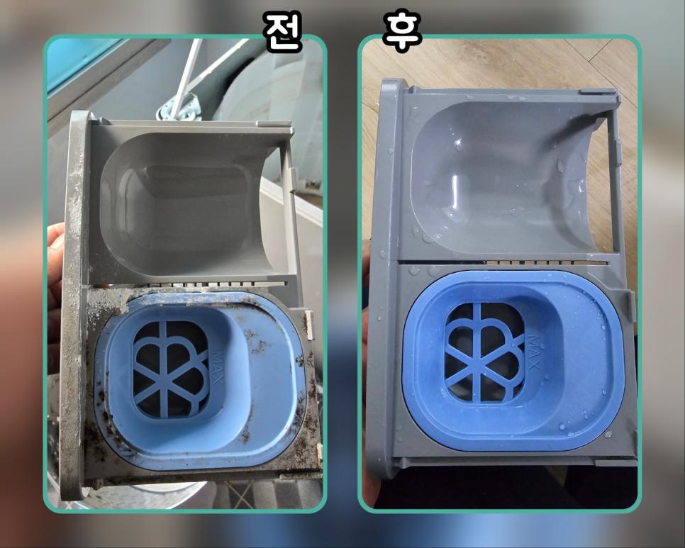 파란색 라운드형 구조물 설비의 청소 전후 모습