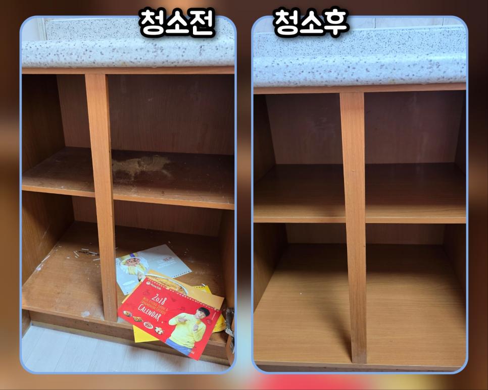 석재 상판이 있는 빈 목재 수납장 내부