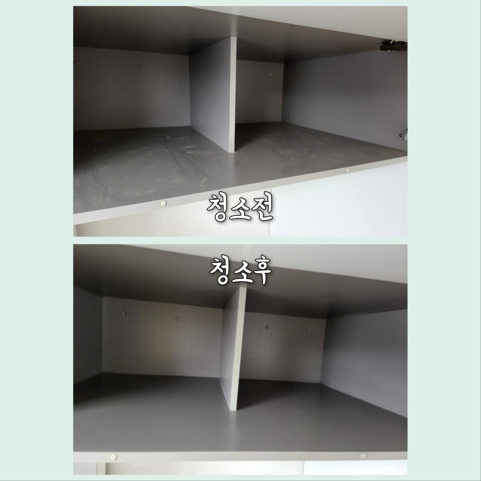회색 마감 수납장 내부의 정돈된 모습