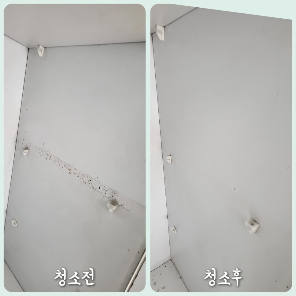 벽면 플라스틱 부품 주변의 정돈된 모습
