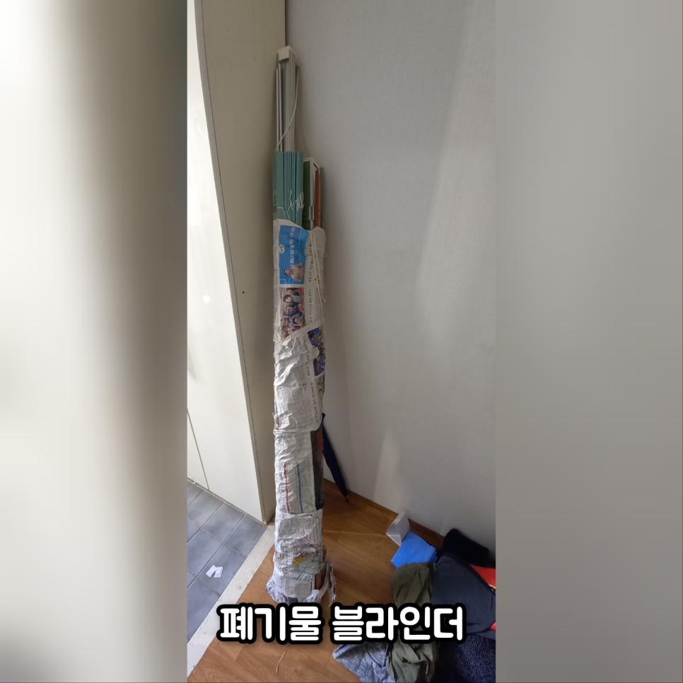 청소 도구로 훑어내는 바닥의 먼지