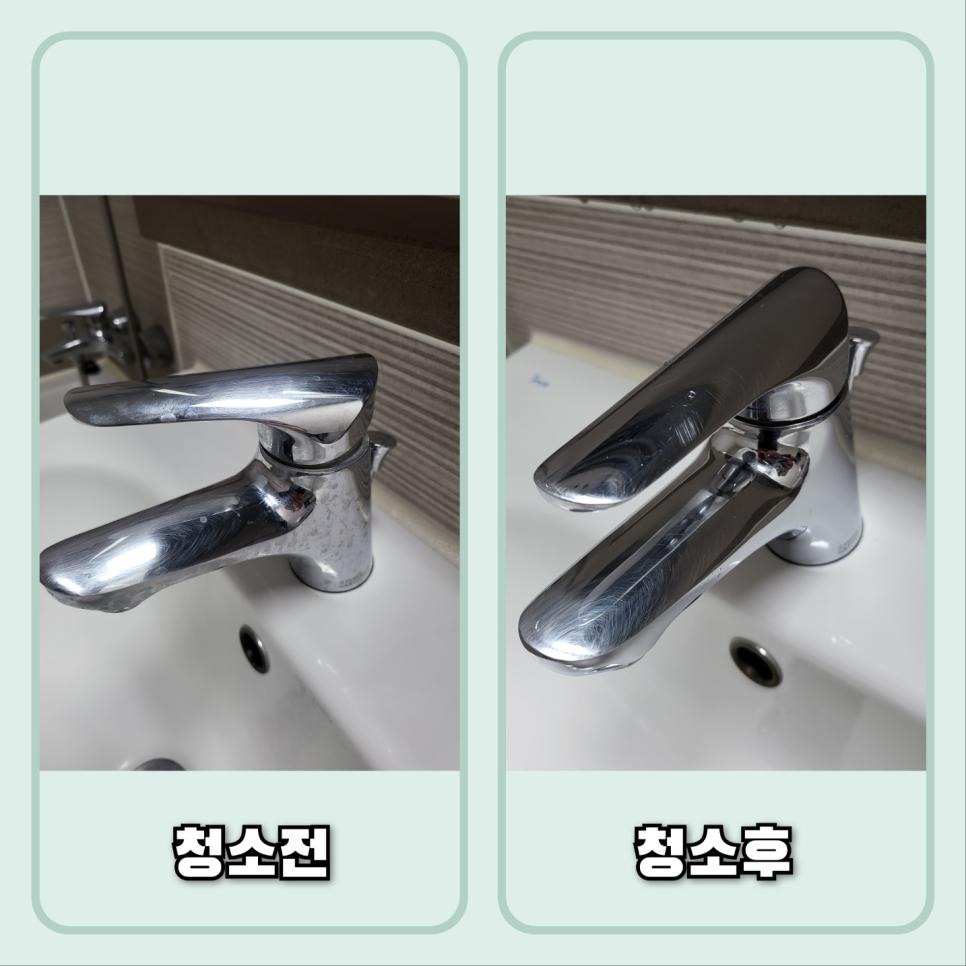 반짝이는 크롬 수전이 설치된 화이트 싱크볼